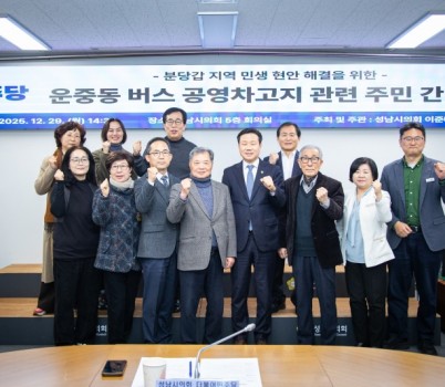 간담회 사진.jpeg width: 100%; height : 150px