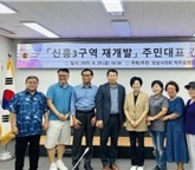 [포맷변환]성남시의회 박주윤 의원.jpg width: 100%; height : 150px