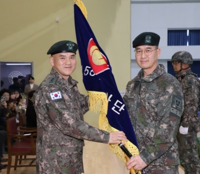 제30대 55사단장 취임식 보도사진.JPG width: 100%; height : 150px
