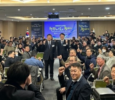 타운홀미팅 (1).jpg width: 100%; height : 150px