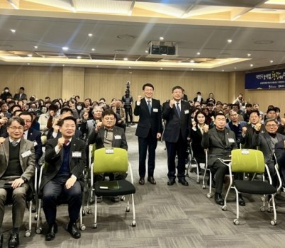 260116_방성환_의원__대통령직속_농어업·농어촌특별위원회_경기도_타운홀_미팅_참석.jpg width: 100%; height : 150px