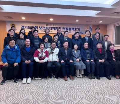 260120_지미연_의원__“도민_건강과_복지_위한_정책_집행__도의회와의_협의_필수”_(1).jpg width: 100%; height : 150px