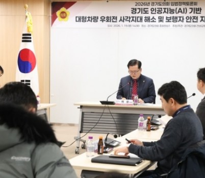 260120_허원_의원__우회전_사고_예방_조례_공청회_개최_(3).jpg width: 100%; height : 150px