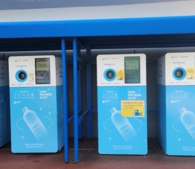 자원순환과-중원구 성남동 성남종합운동장 야외농구코트 오른쪽에 설치한 AI 투명 페트병 무인회수기.jpg width: 100%; height : 150px