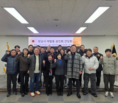 0121 보도자료 사진.jpg width: 100%; height : 150px