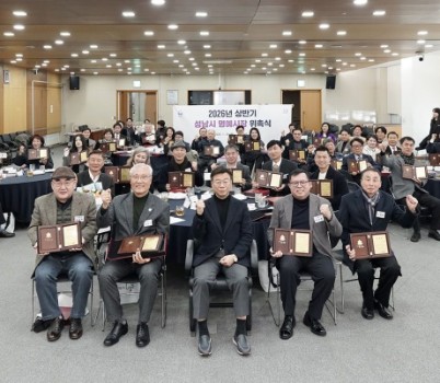 자치행정과-성남시는 올 상반기에 1일 명예시장으로 활동할 시민 50명에 대한 위촉식을 26일 시청 3층 한누리에서 개최했다.jpg width: 100%; height : 150px