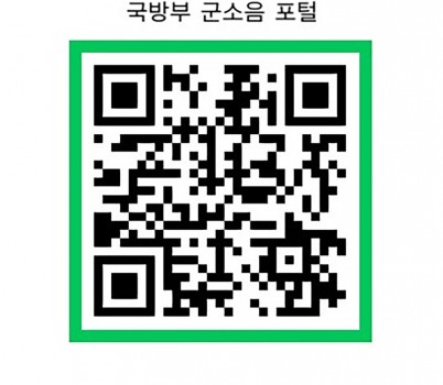 환경정책과-환경정책과-성남시 군용비행장 소음피해 보상금 신청할 수 있는 ‘국방부 군소음 포털 width: 100%; height : 150px