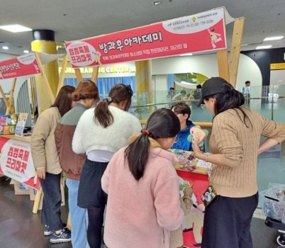 중원유스센터 장애방과후청소년 기부활동 진행사진 (1).jpg width: 100%; height : 150px