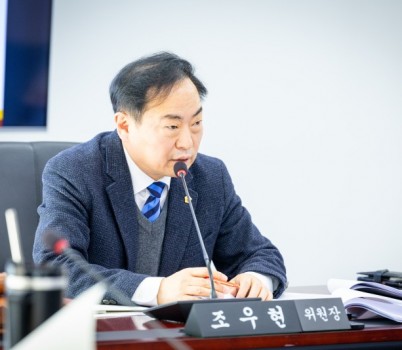 제308회 임시회 제1차 경제환경위원회.jpg width: 100%; height : 150px