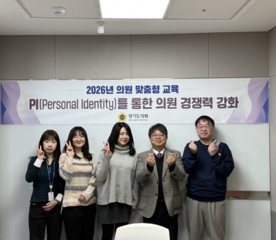 260130_김재훈_의원__AI_시대_퍼스널_경쟁력_강화_교육_참석.jpg width: 100%; height : 150px