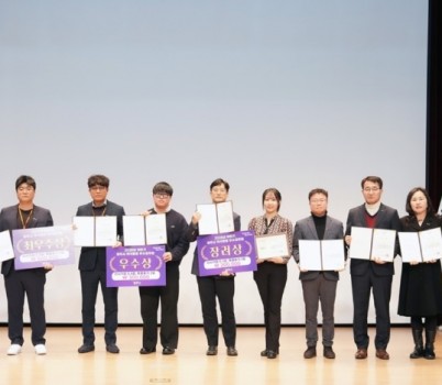 광주시, 하반기 적극행정 우수공무원 6명 시상.jpg width: 100%; height : 150px