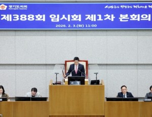 260203 김진경 의장, 제388회 임시회 본회의 개회...“책임의 무게 되새기는 의회되어야” (3).jpg