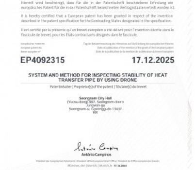 [크기변환]소통관-성남시가 개발한  width: 100%; height : 150px