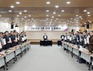 감사관실-4일 시청 한누리에서 열린 간부소통회의에서 신상진 시장을 비롯해 4급 이상 간부공무원과 출자·출연기관 대표들이 청렴 실천 의지를 다지는 ‘청렴실천서약식’을 진행하고 있다.(1).jpg