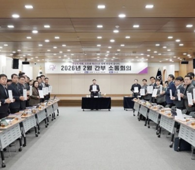 감사관실-4일 시청 한누리에서 열린 간부소통회의에서 신상진 시장을 비롯해 4급 이상 간부공무원과 출자·출연기관 대표들이 청렴 실천 의지를 다지는 ‘청렴실천서약식’을 진행하고 있다.(1).jpg width: 100%; height : 150px