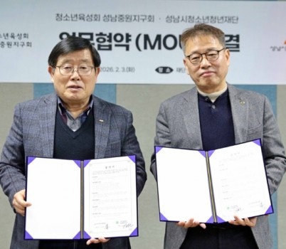 (왼)성남시청소년청년재단 양경석 대표이사 (오)청소년육성회 성남중원지구회 김윤근 회장.JPG width: 100%; height : 150px