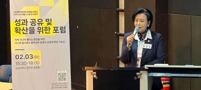 경기도의회 정윤경 부의장,  “군포, 시니…